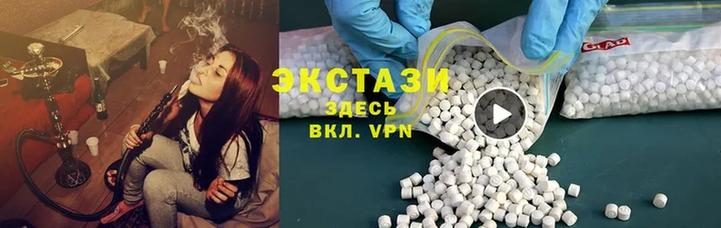 Ecstasy XTC  Чусовой 