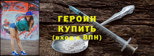 COCAINE Володарск