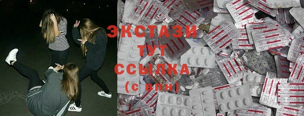 COCAINE Володарск