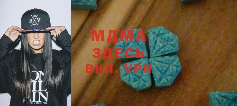 МДМА Molly  ссылка на мегу вход  Чусовой 